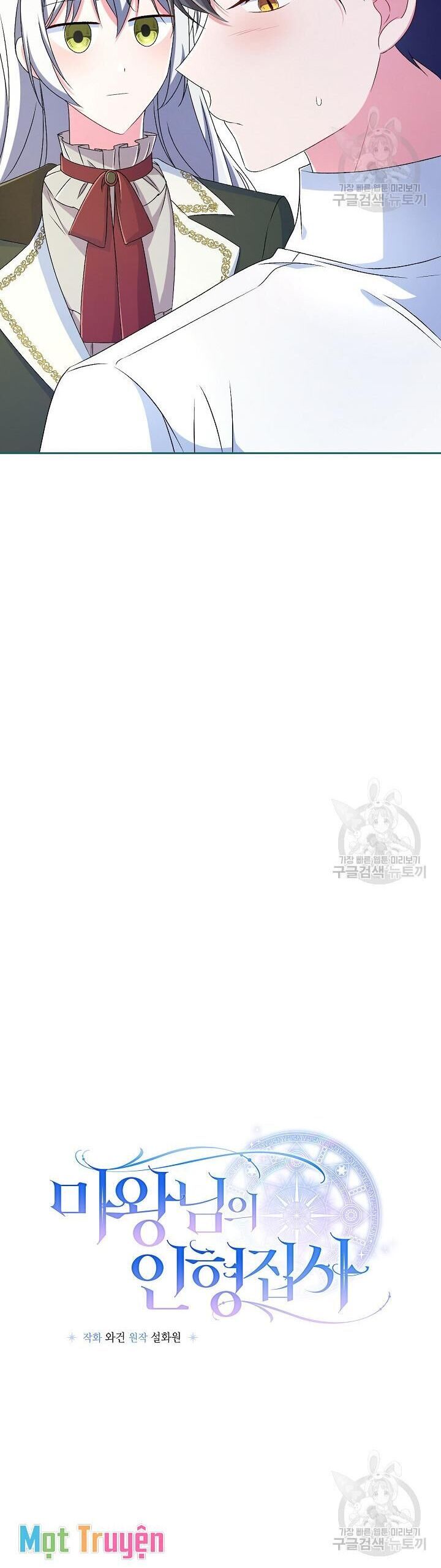 Búp Bê Quản Gia Của Ma Vương Chapter 19 - 10