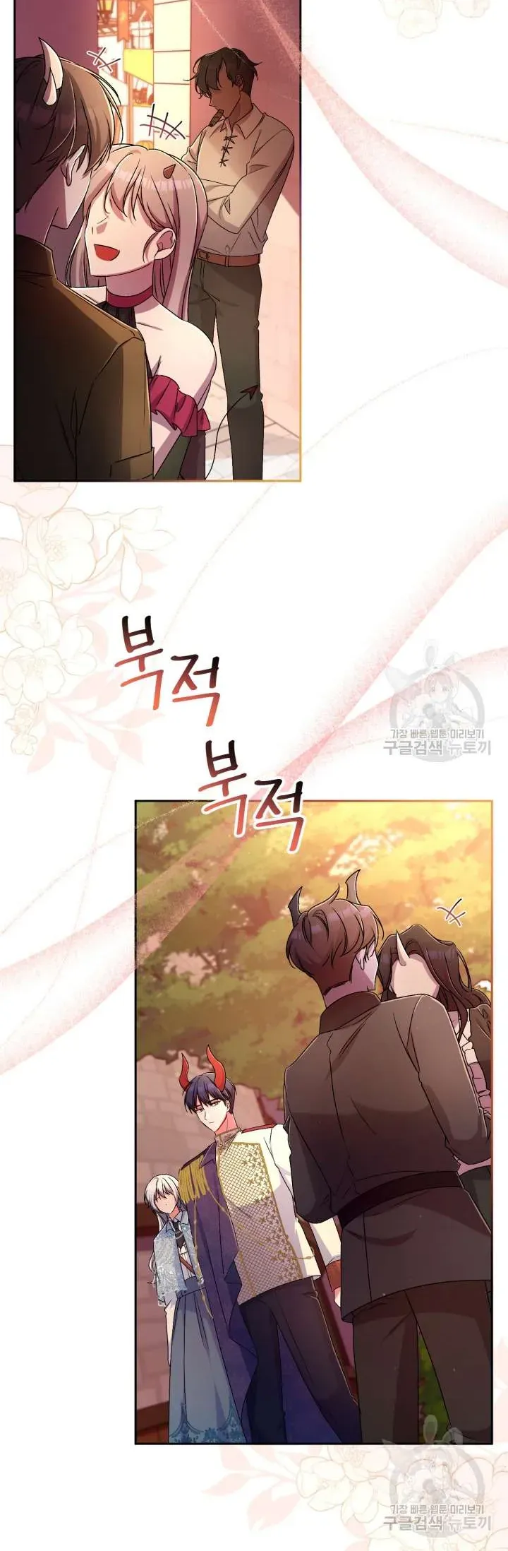 Búp Bê Quản Gia Của Ma Vương Chapter 23 - 2