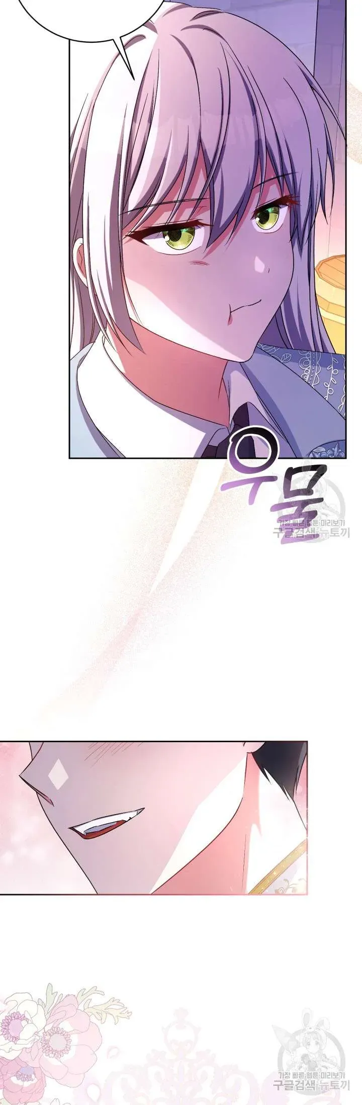 Búp Bê Quản Gia Của Ma Vương Chapter 23 - 33