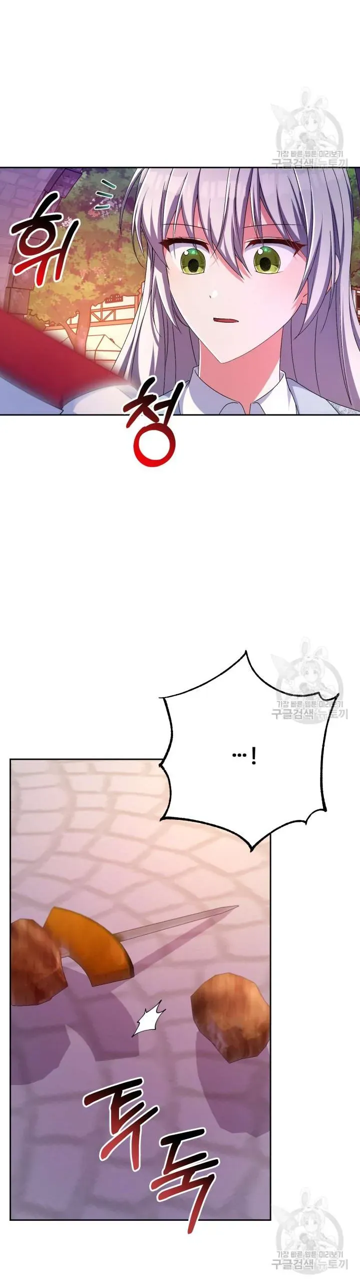 Búp Bê Quản Gia Của Ma Vương Chapter 23 - 39