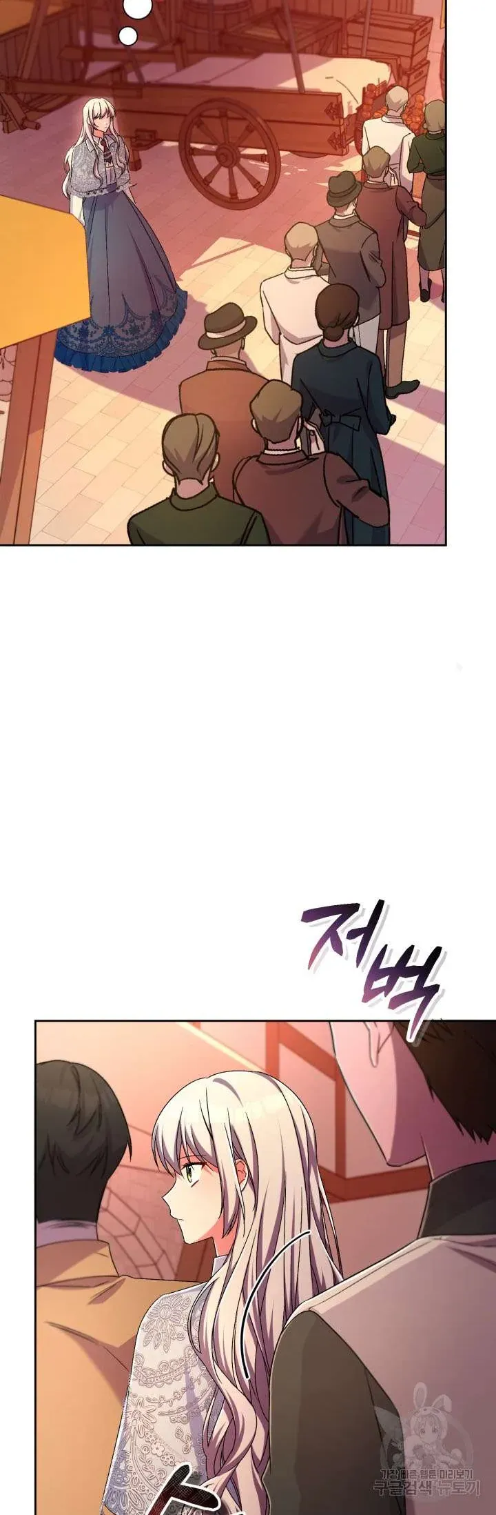 Búp Bê Quản Gia Của Ma Vương Chapter 23 - 8