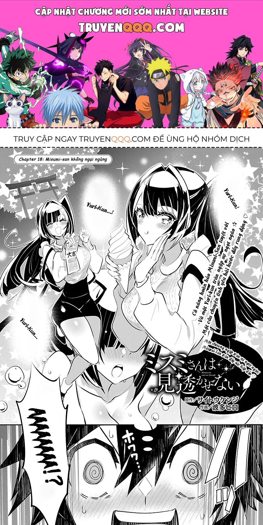 Misumi-San Không Thể Nhìn Thấu! Chapter 18 - 1