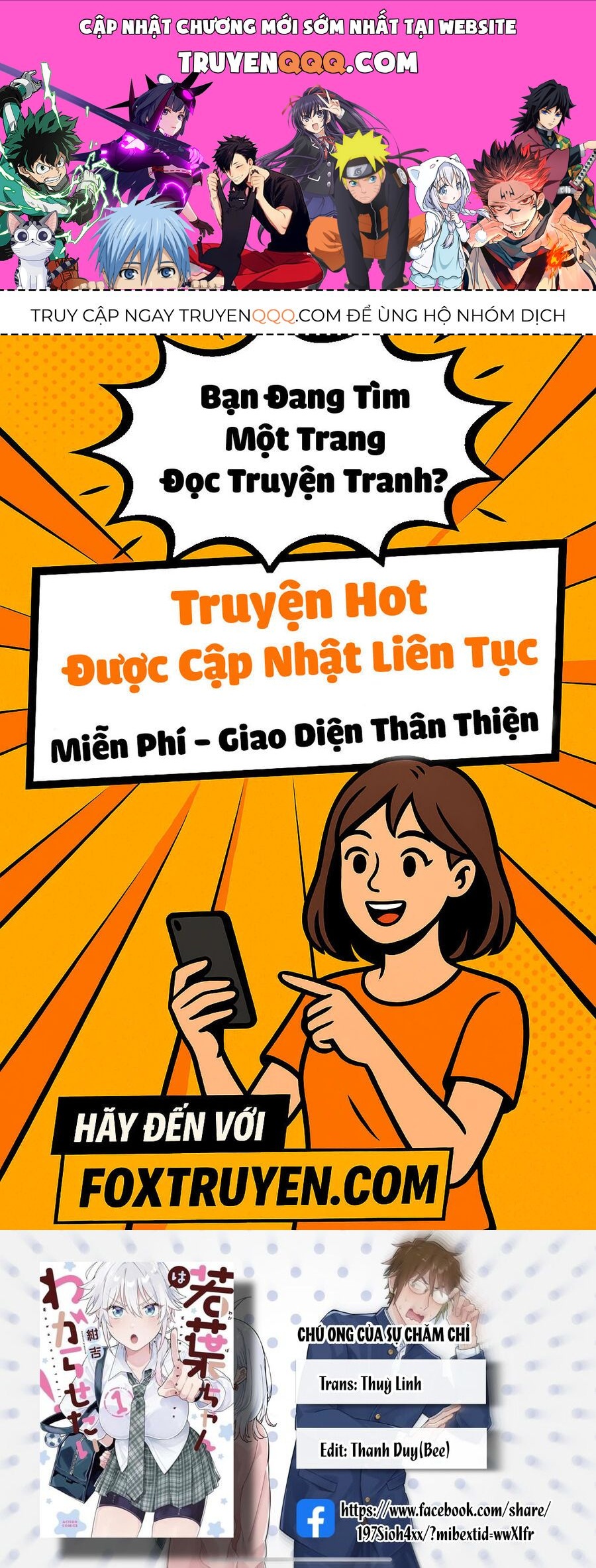 Wakaba-Chan Wa Wakarasetai Chapter 18 - 1