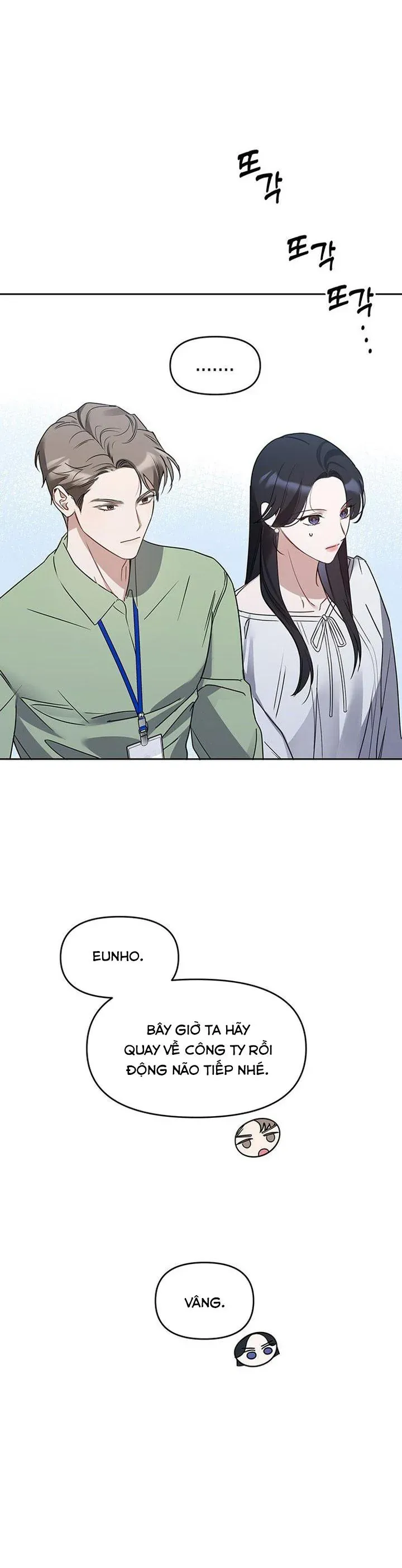 Vận Xui Chốn Công Sở Chapter 68 - 17