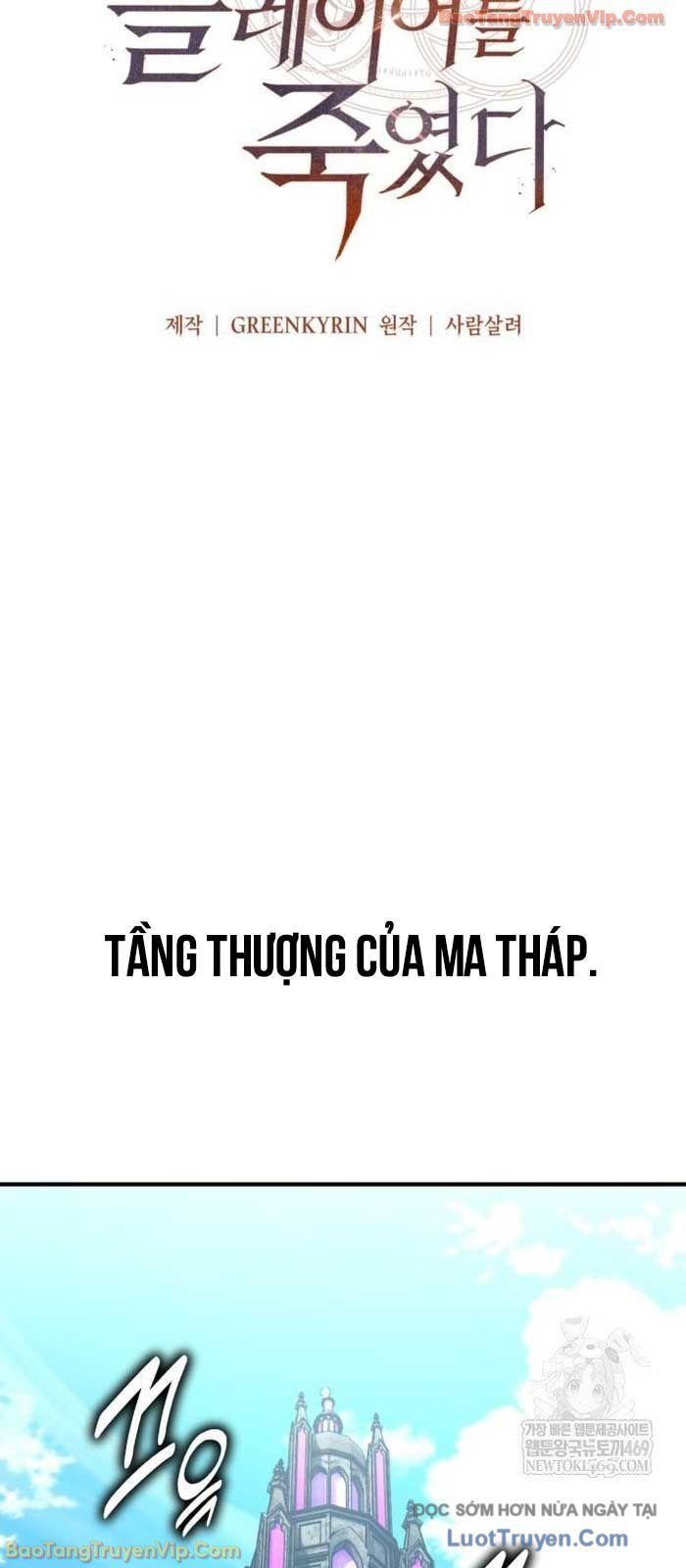 Tôi Đã Giết Tuyển Thủ Học Viện Chapter 97 - 14