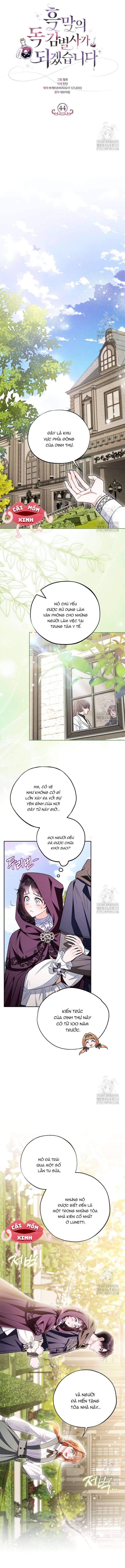 Trở Thành Người Giám Định Chất Độc Cho Thế Lực Hắc Ám Chapter 44.2 - 6