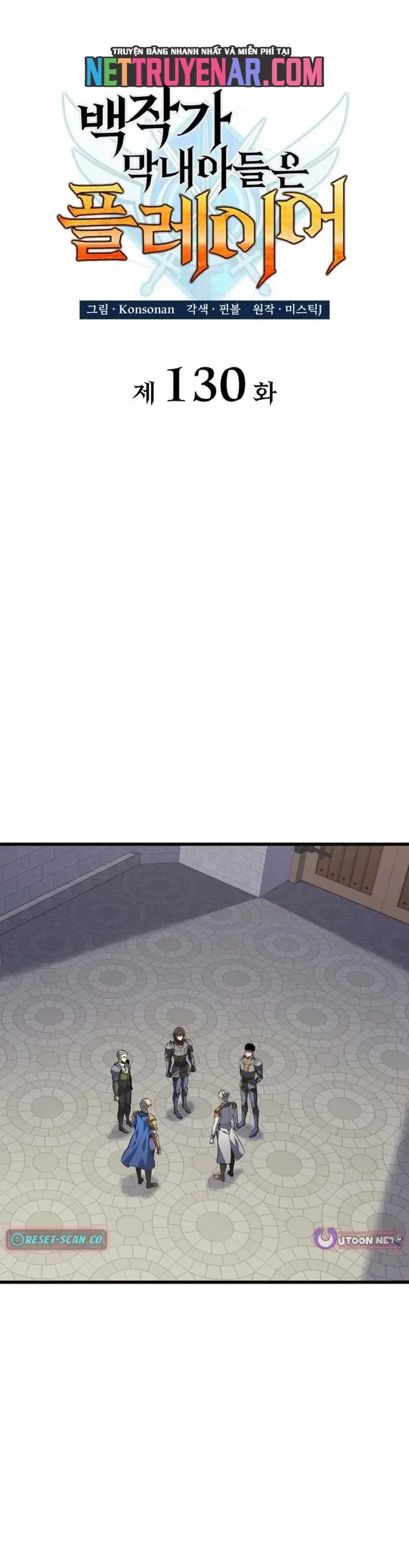 Con Trai Út Của Bá Tước Là Một Người Chơi Chapter 130 - 15