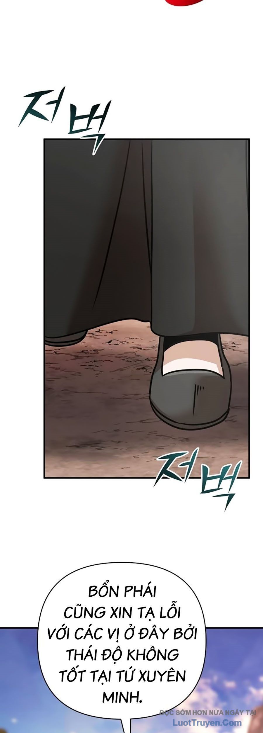 Tiểu Tử Đáng Ngờ Lại Là Cao Thủ Chapter 116 - 16