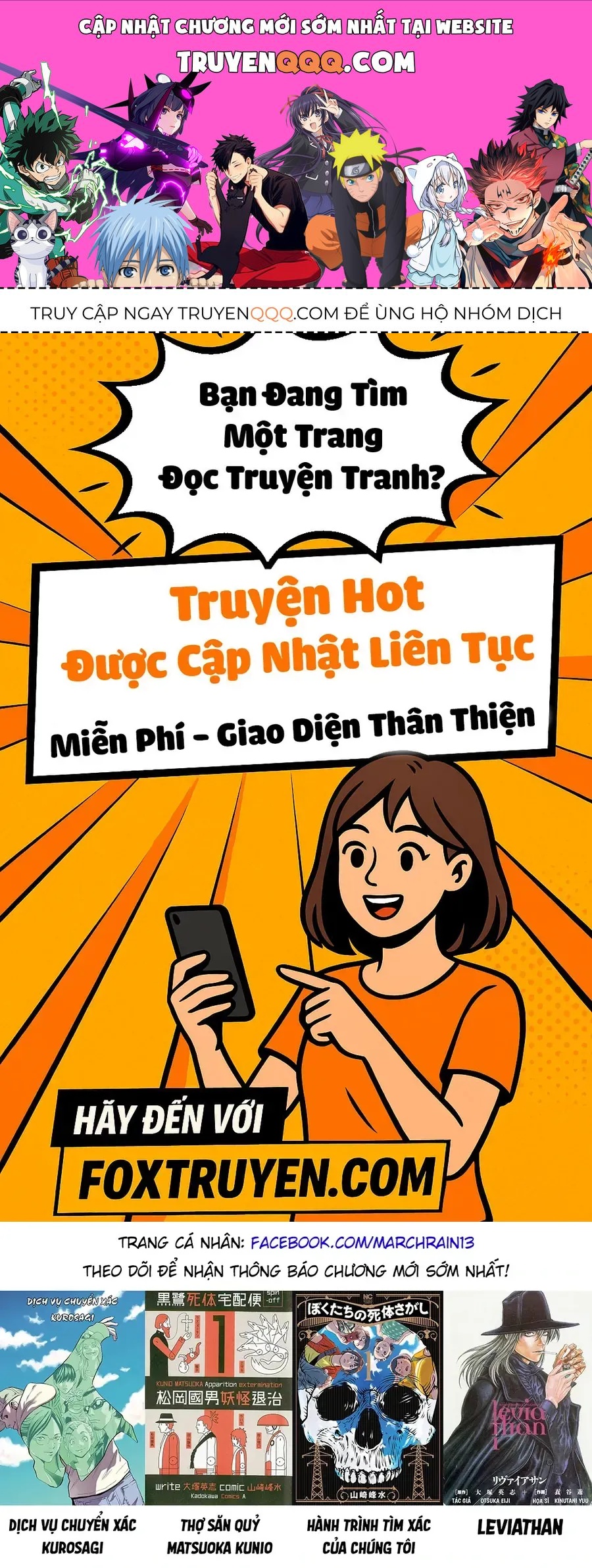 The Kurosagi Corpse Delivery Service Chapter 132 - 1