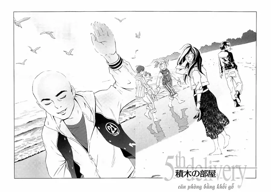 The Kurosagi Corpse Delivery Service Chapter 132 - 2