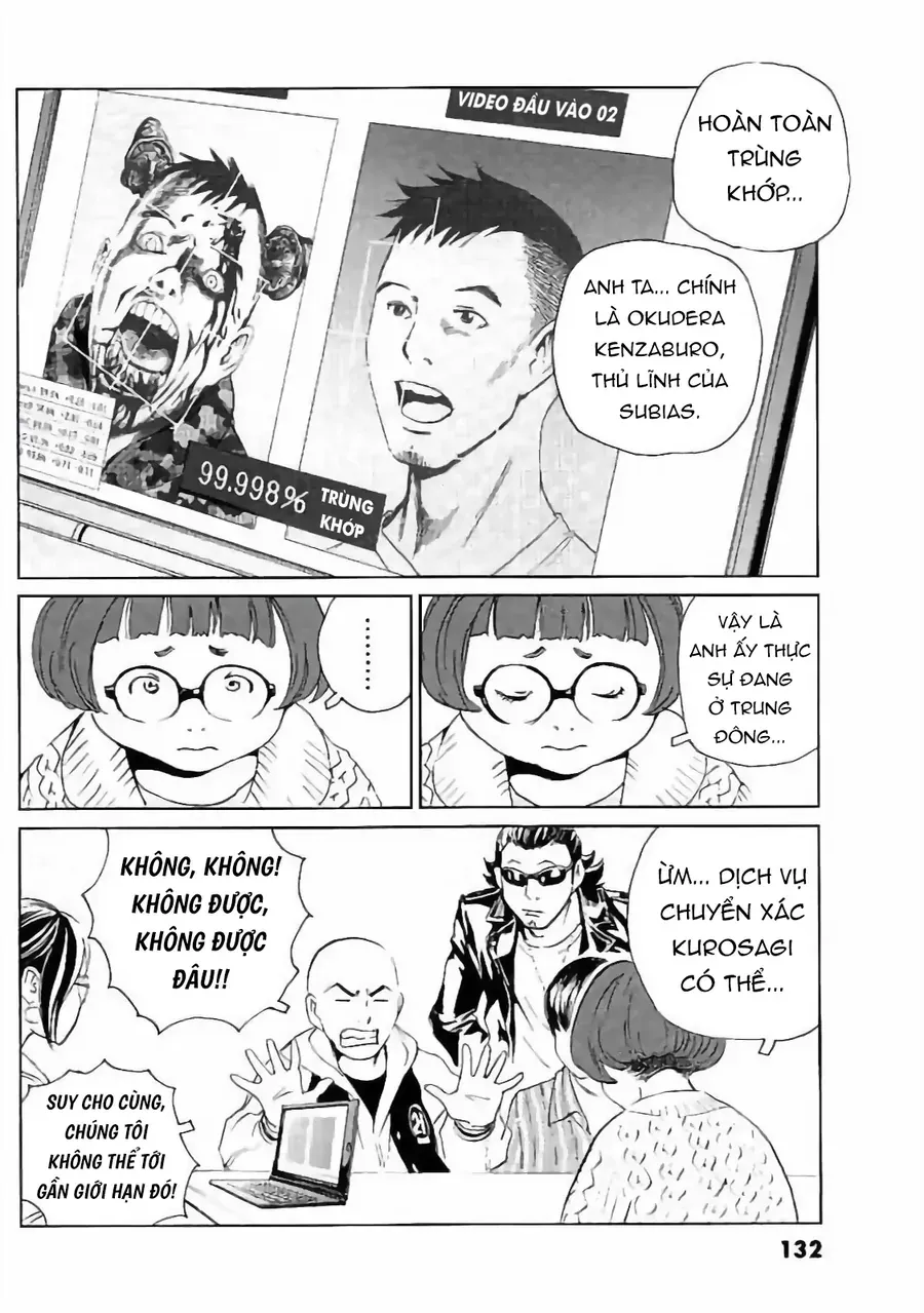 The Kurosagi Corpse Delivery Service Chapter 132 - 17