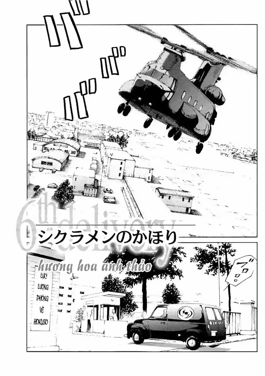 The Kurosagi Corpse Delivery Service Chapter 133 - 2