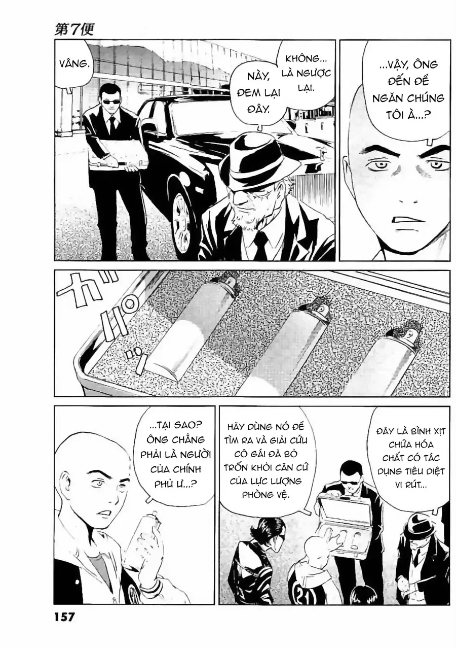 The Kurosagi Corpse Delivery Service Chapter 133 - 24