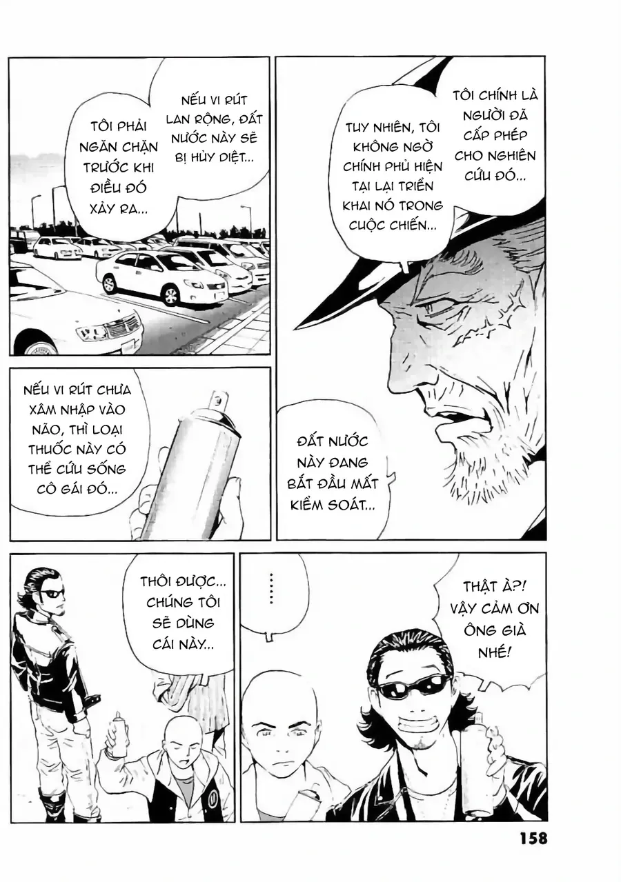 The Kurosagi Corpse Delivery Service Chapter 133 - 25