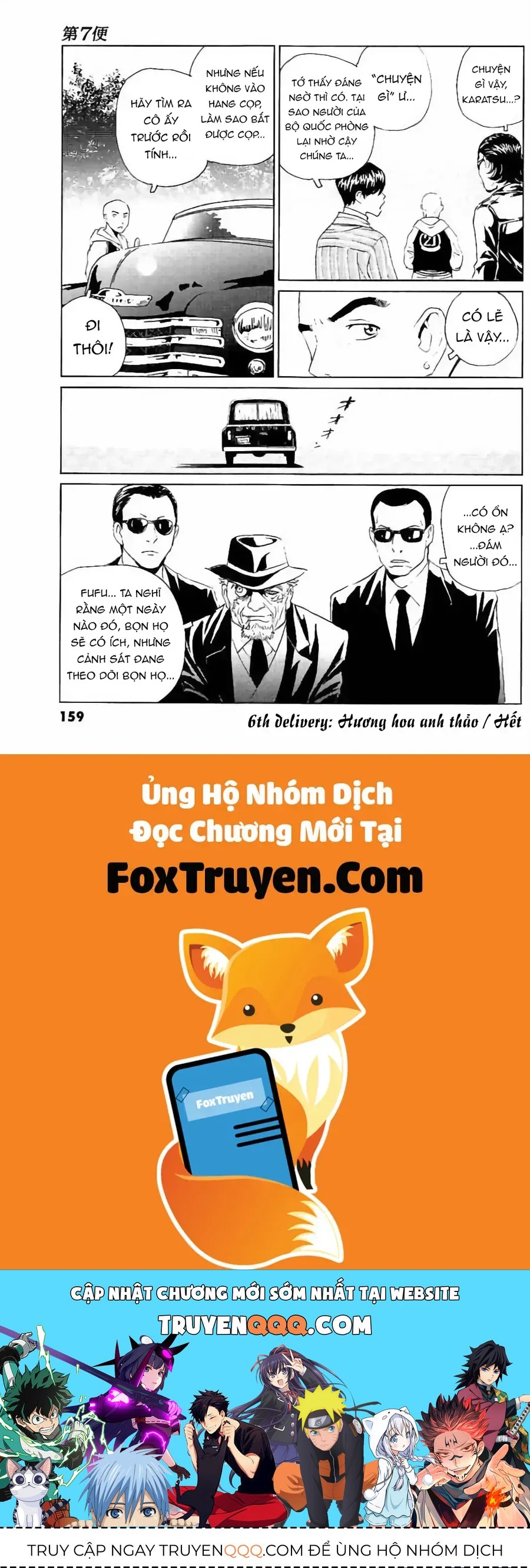 The Kurosagi Corpse Delivery Service Chapter 133 - 26