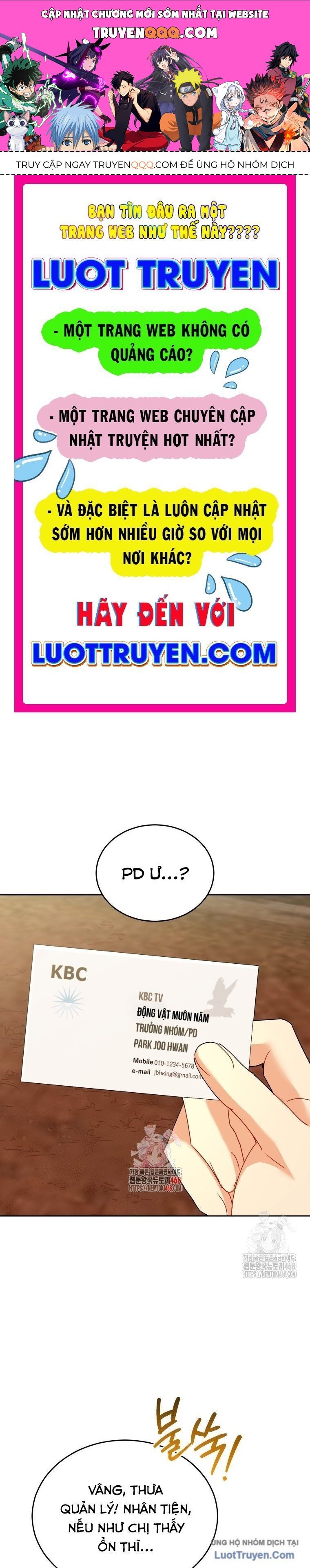 Xin Chào! Bác Sĩ Thú Y Chapter 106 - 1