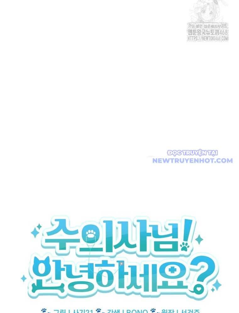 Xin Chào! Bác Sĩ Thú Y Chapter 84 - 33