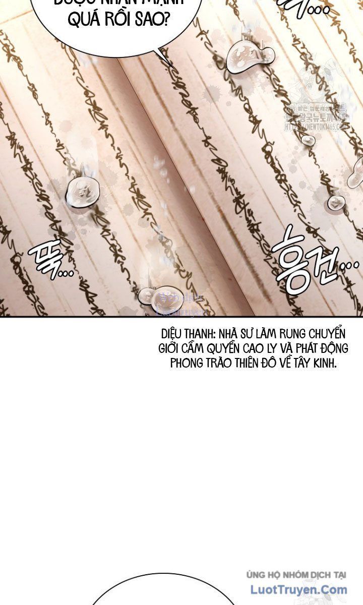 Muscle Joseon Chapter 68 - 53