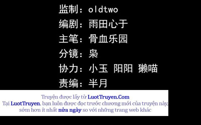 Đại Ái Ma Tôn, Nữ Đồ Đệ Đều Muốn Giết Ta Chapter 97 - 8