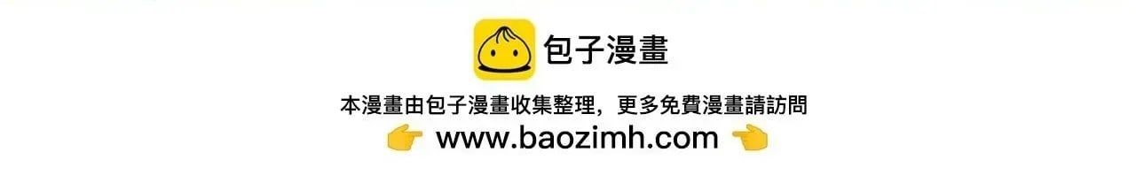 Toàn Dân Chuyển Chức: Ngự Long Sư Là Chức Nghiệp Yếu Nhất? Chapter 174 - 98