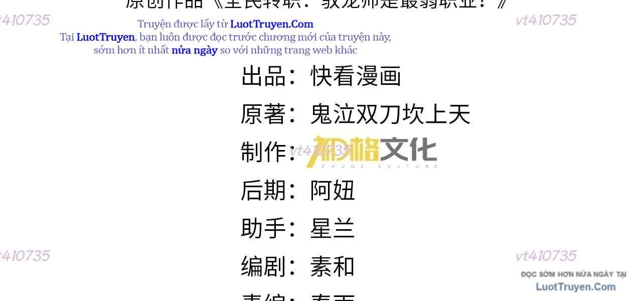 Toàn Dân Chuyển Chức: Ngự Long Sư Là Chức Nghiệp Yếu Nhất? Chapter 175 - 6