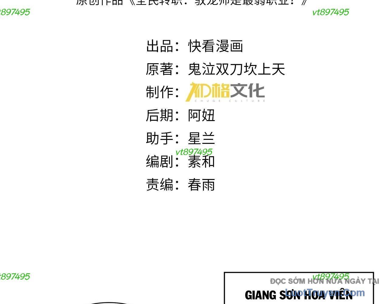 Toàn Dân Chuyển Chức: Ngự Long Sư Là Chức Nghiệp Yếu Nhất? Chapter 179 - 4