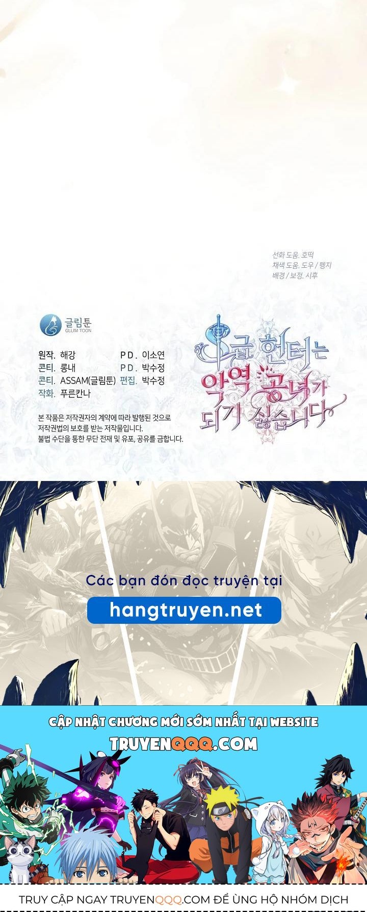 Thợ Săn Hạng S Không Muốn Trở Thành Ác Nữ Chapter 77 - 108