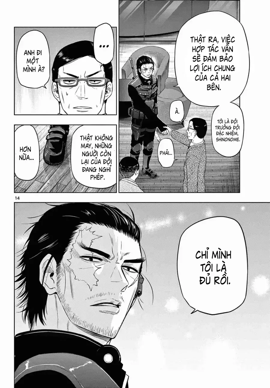 Cosmos Chapter 10 - 14