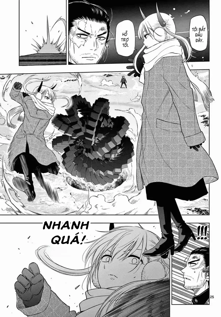 Cosmos Chapter 10 - 24