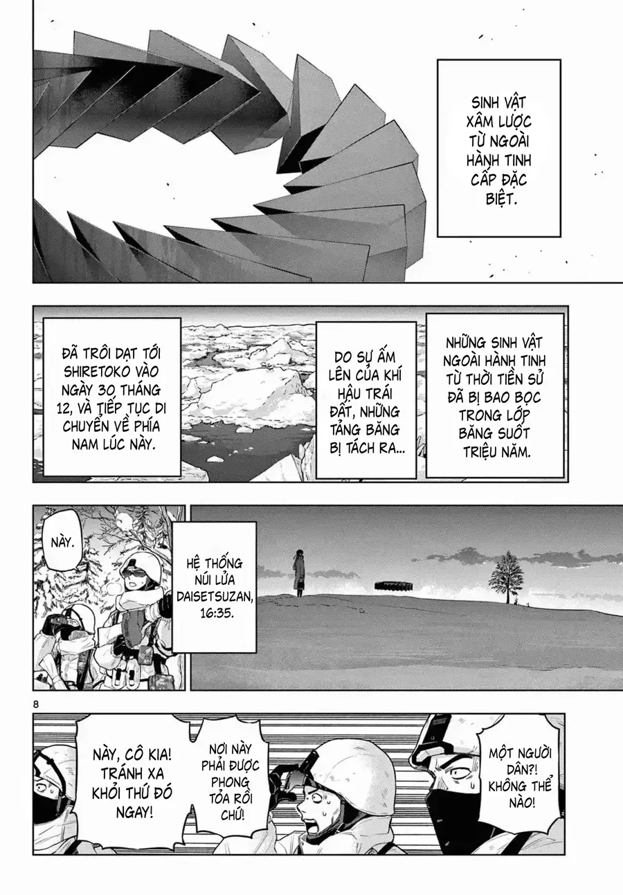 Cosmos Chapter 10 - 8