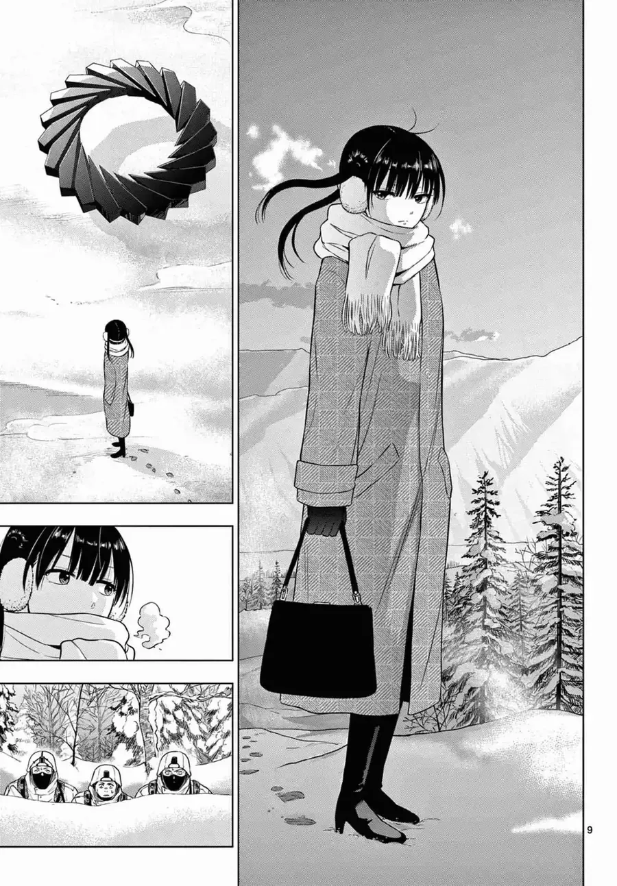 Cosmos Chapter 10 - 9