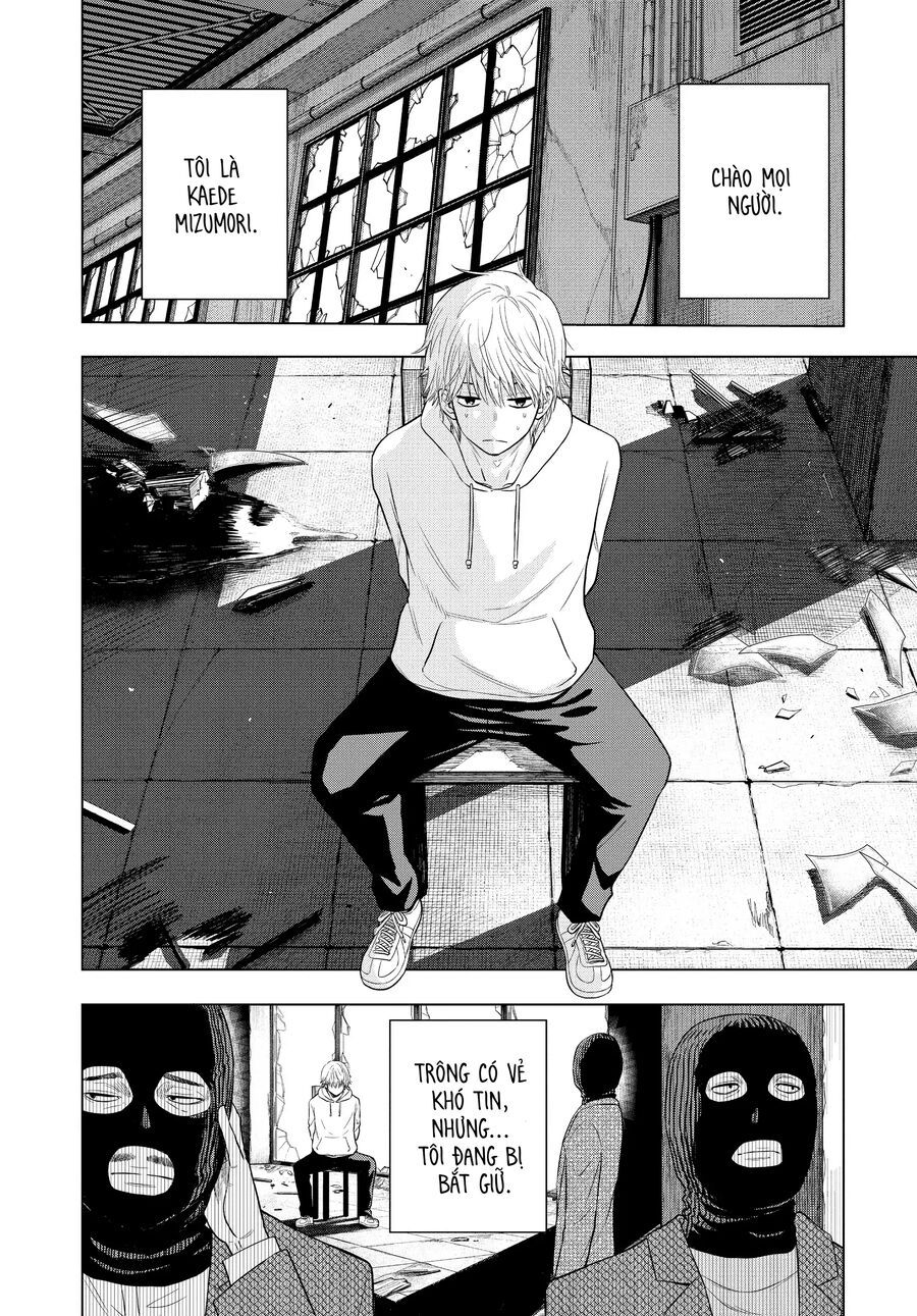 Cosmos Chapter 2 - 3