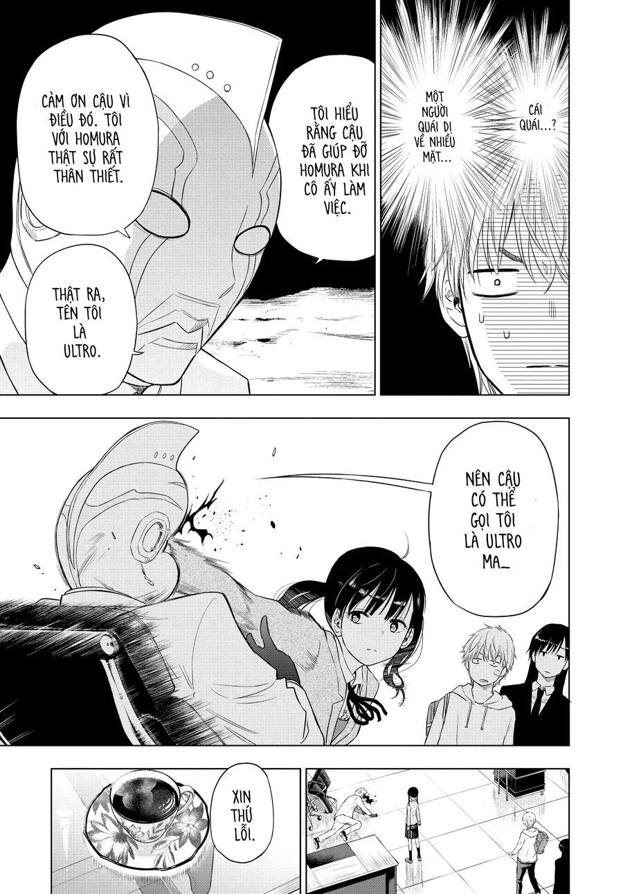 Cosmos Chapter 2 - 21