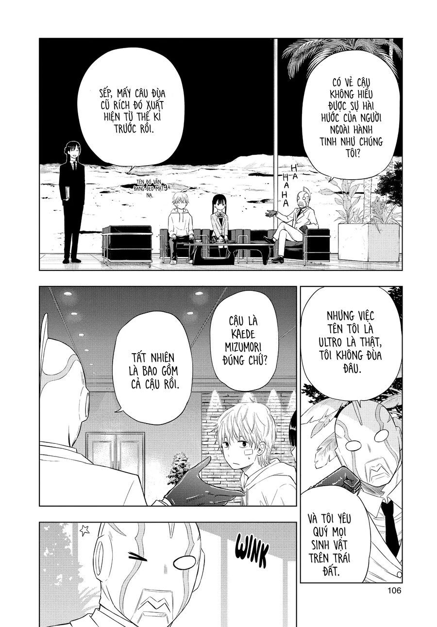 Cosmos Chapter 2 - 22