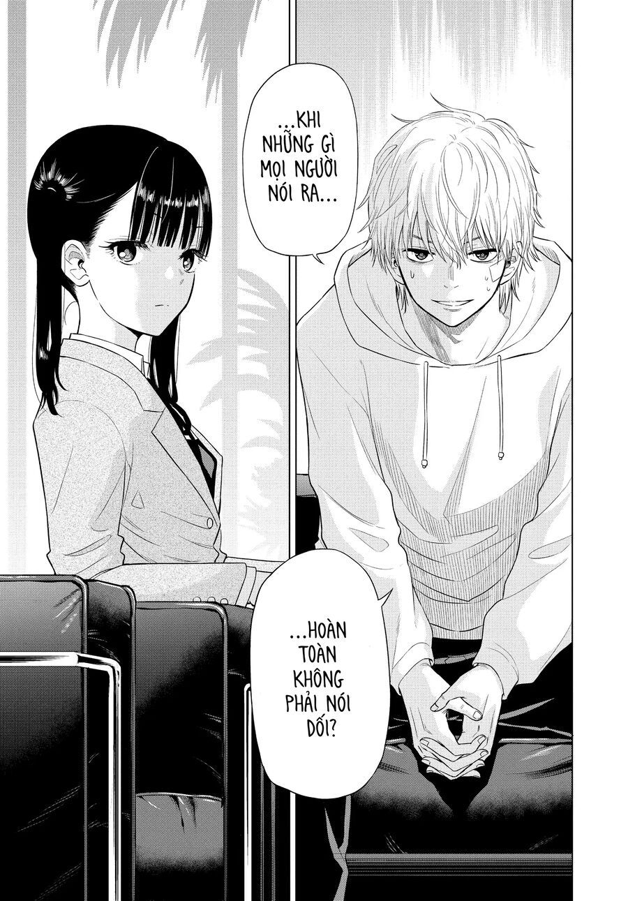 Cosmos Chapter 2 - 25