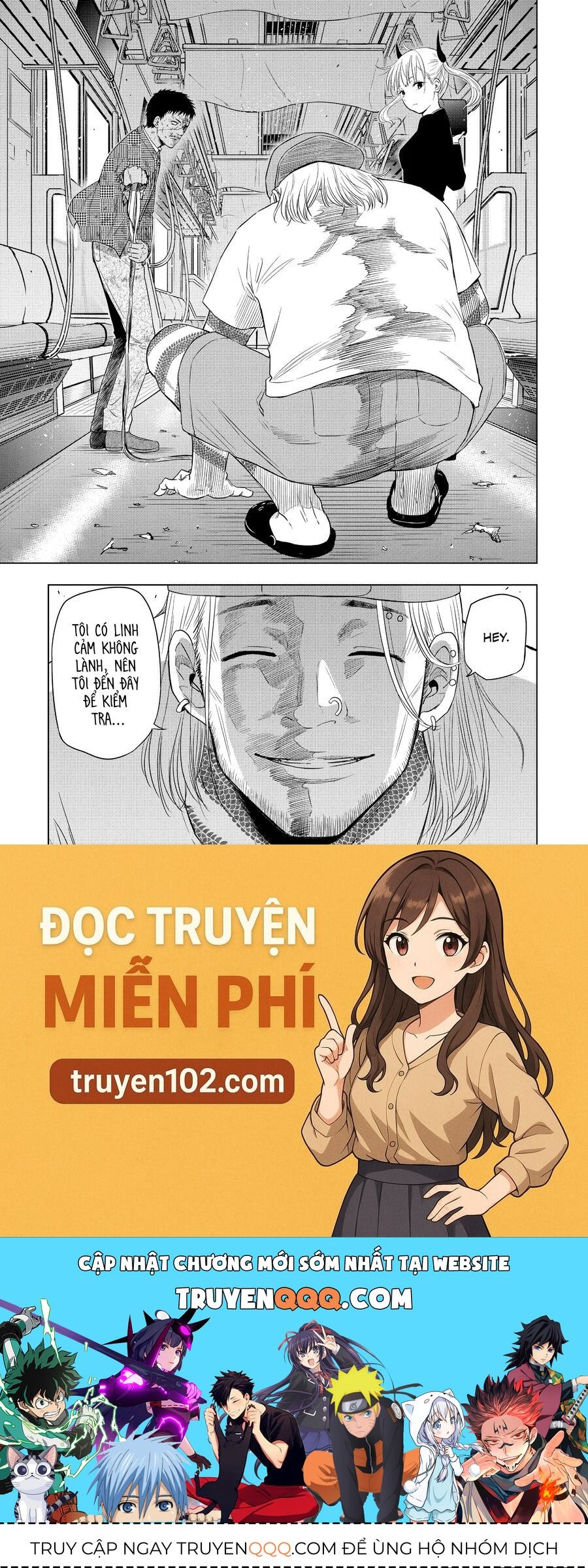 Cosmos Chapter 2 - 44