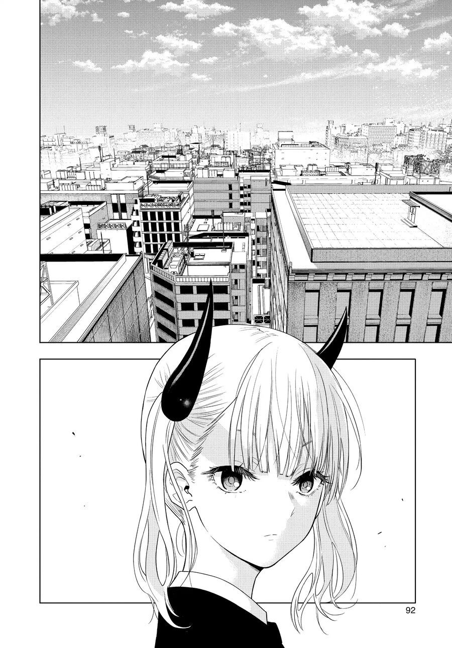 Cosmos Chapter 2 - 9