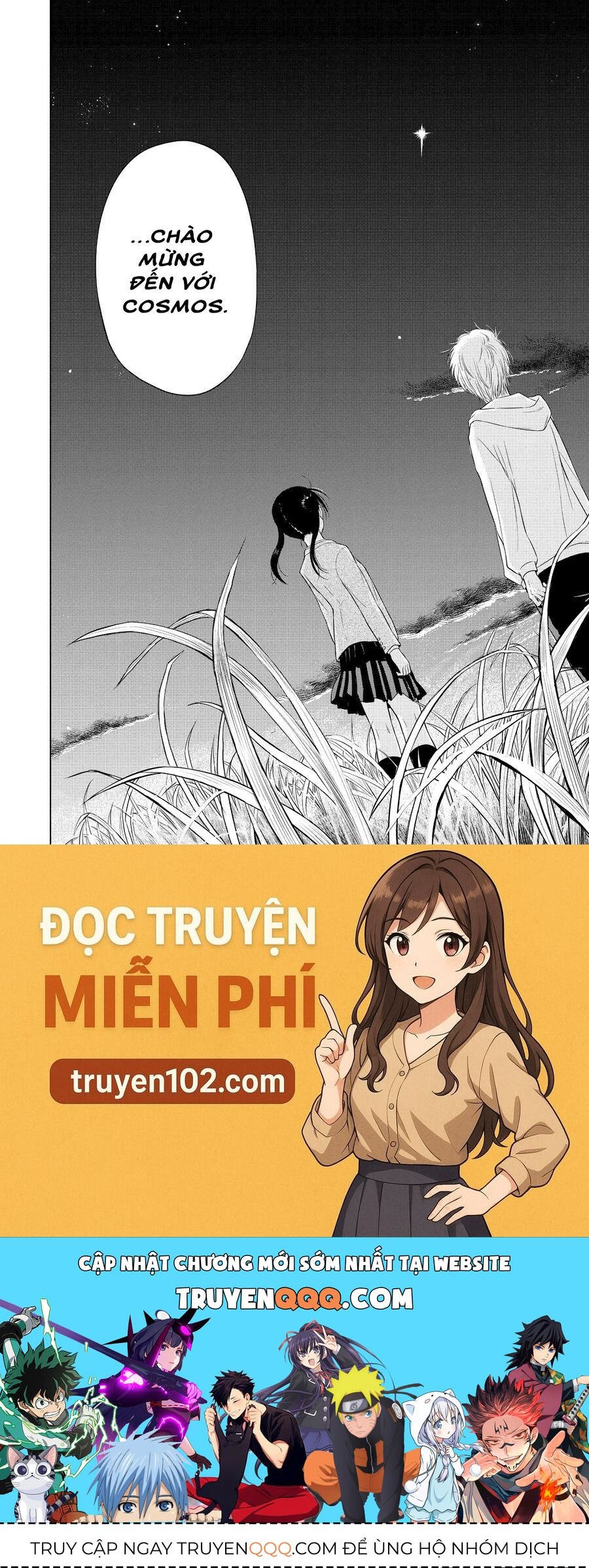 Cosmos Chapter 3 - 30