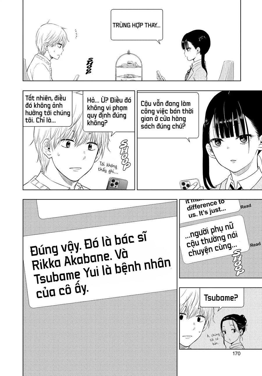 Cosmos Chapter 4 - 11