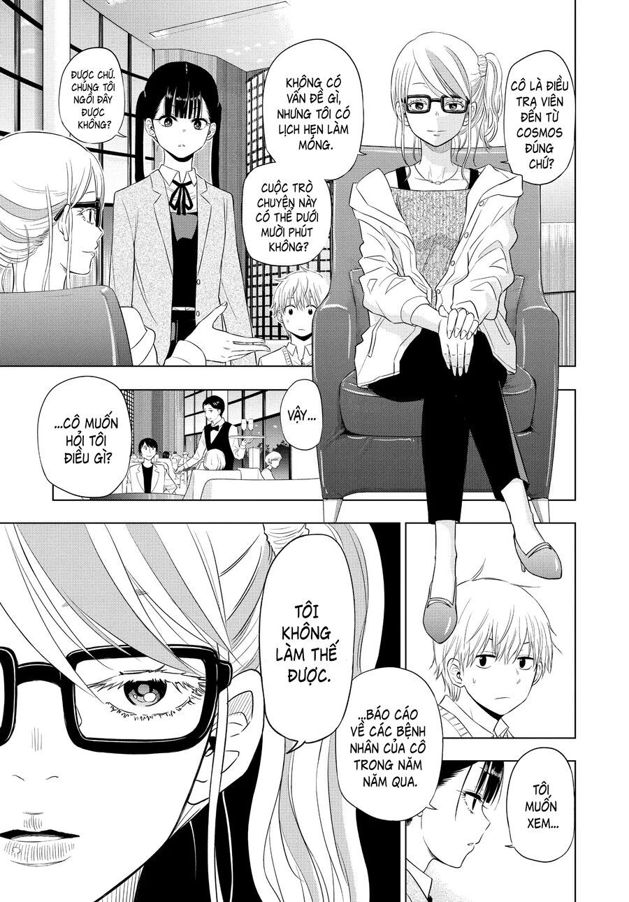 Cosmos Chapter 4 - 14