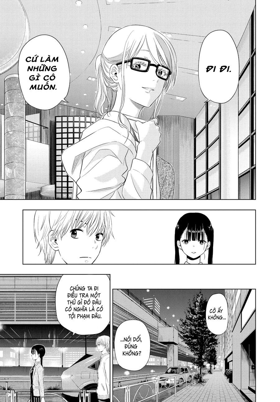 Cosmos Chapter 4 - 16