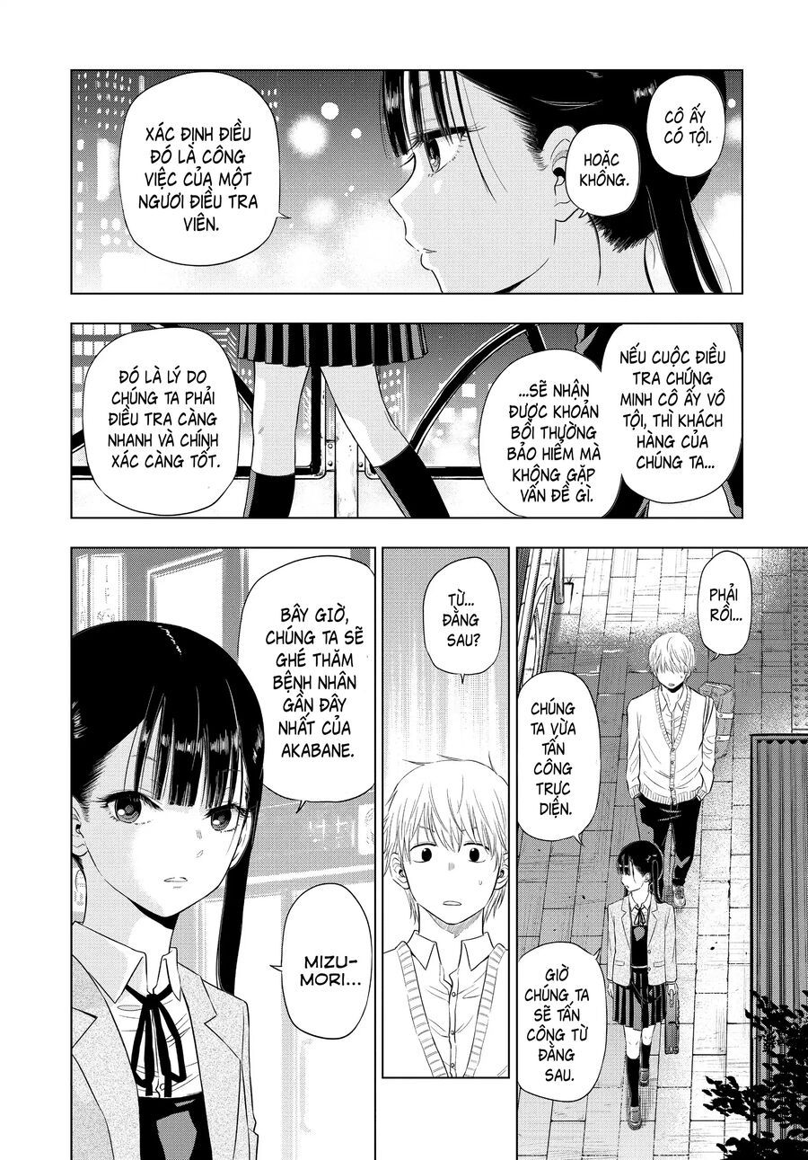 Cosmos Chapter 4 - 17