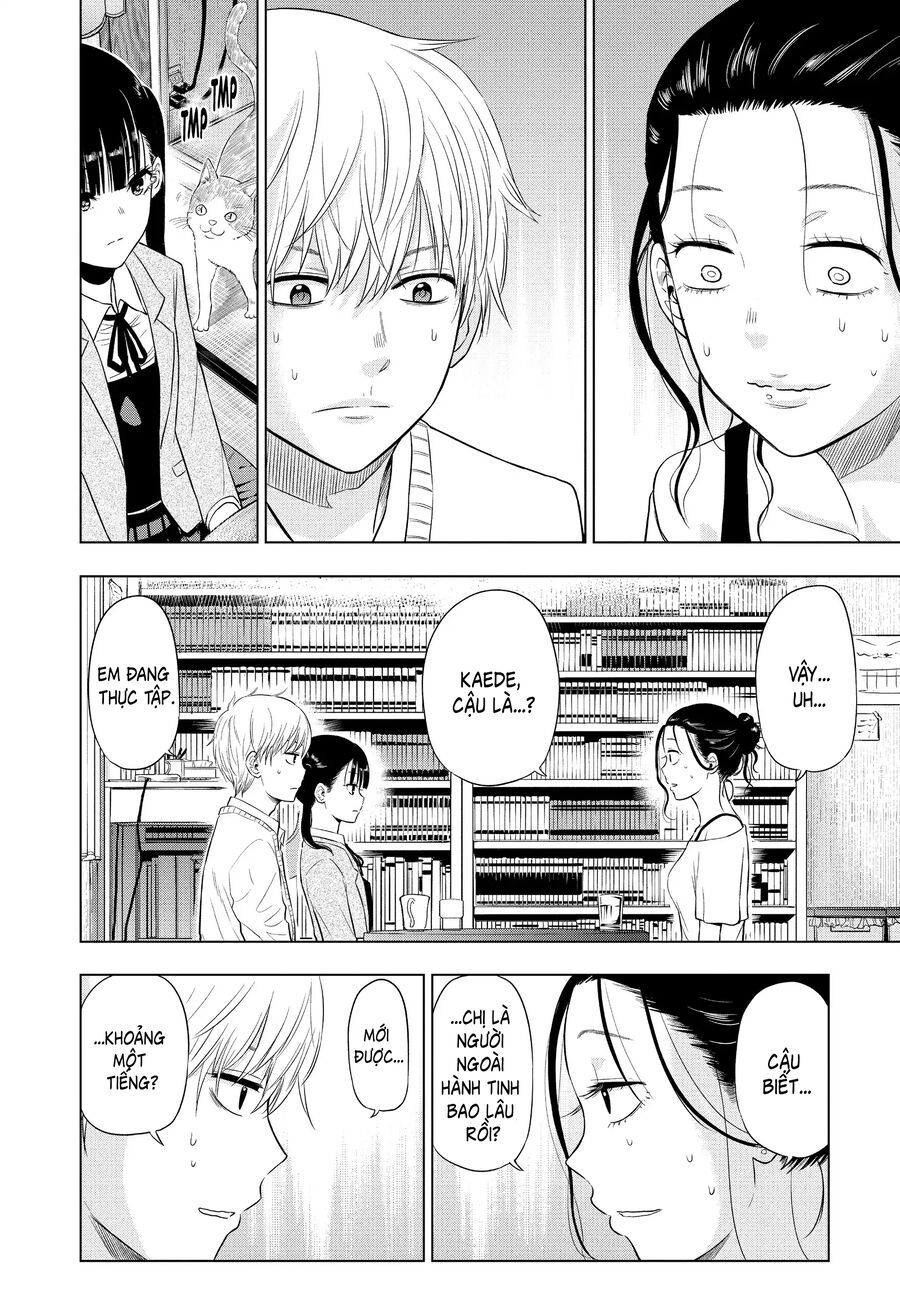 Cosmos Chapter 4 - 19