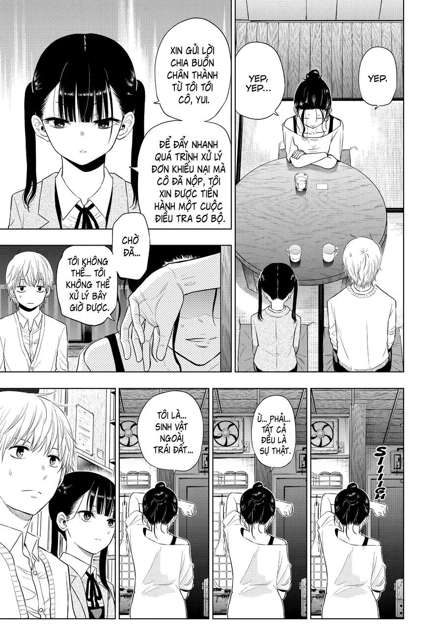 Cosmos Chapter 4 - 20