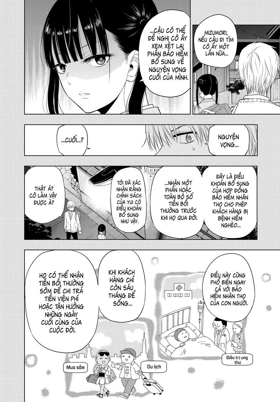 Cosmos Chapter 4 - 31