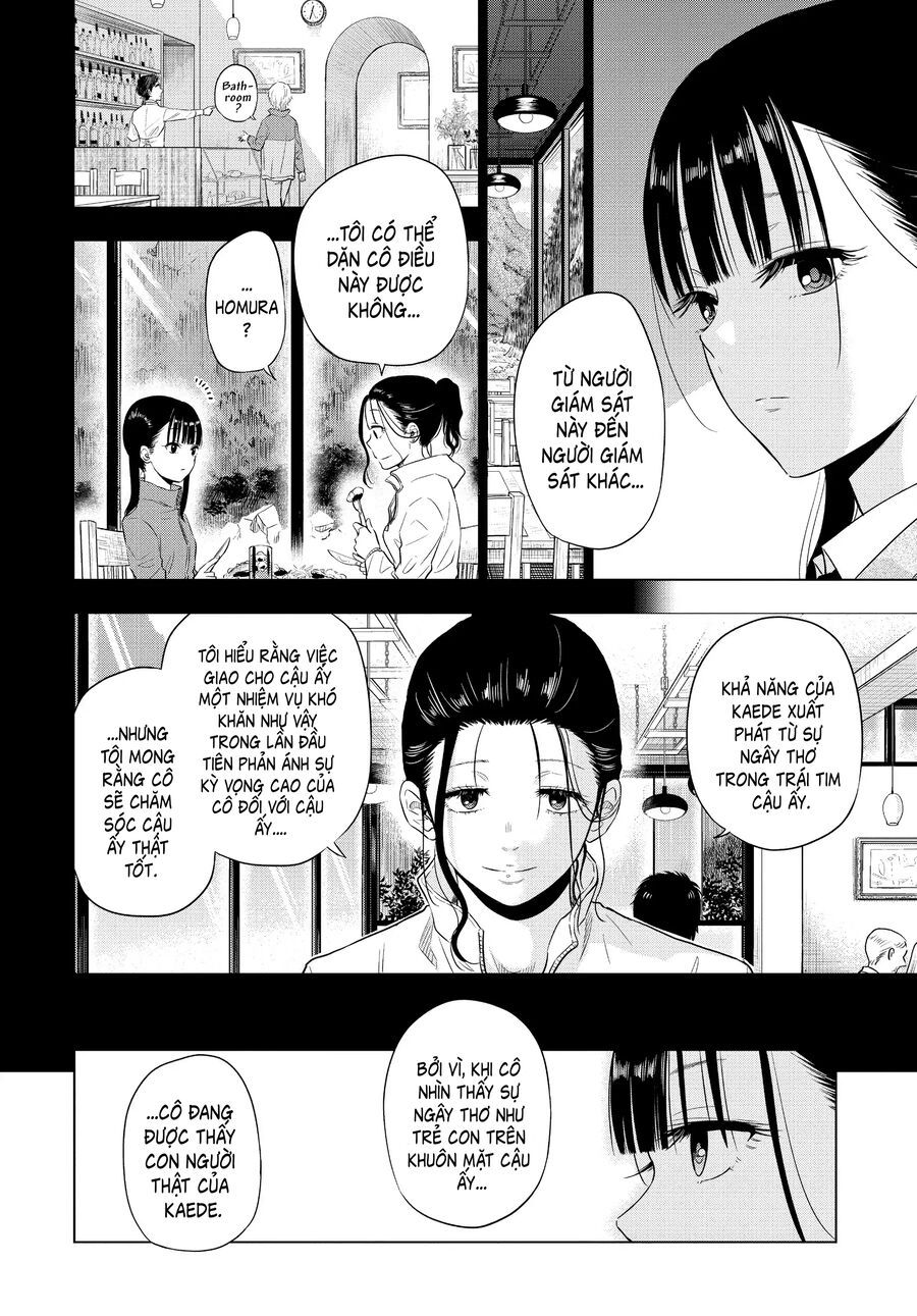 Cosmos Chapter 4 - 44