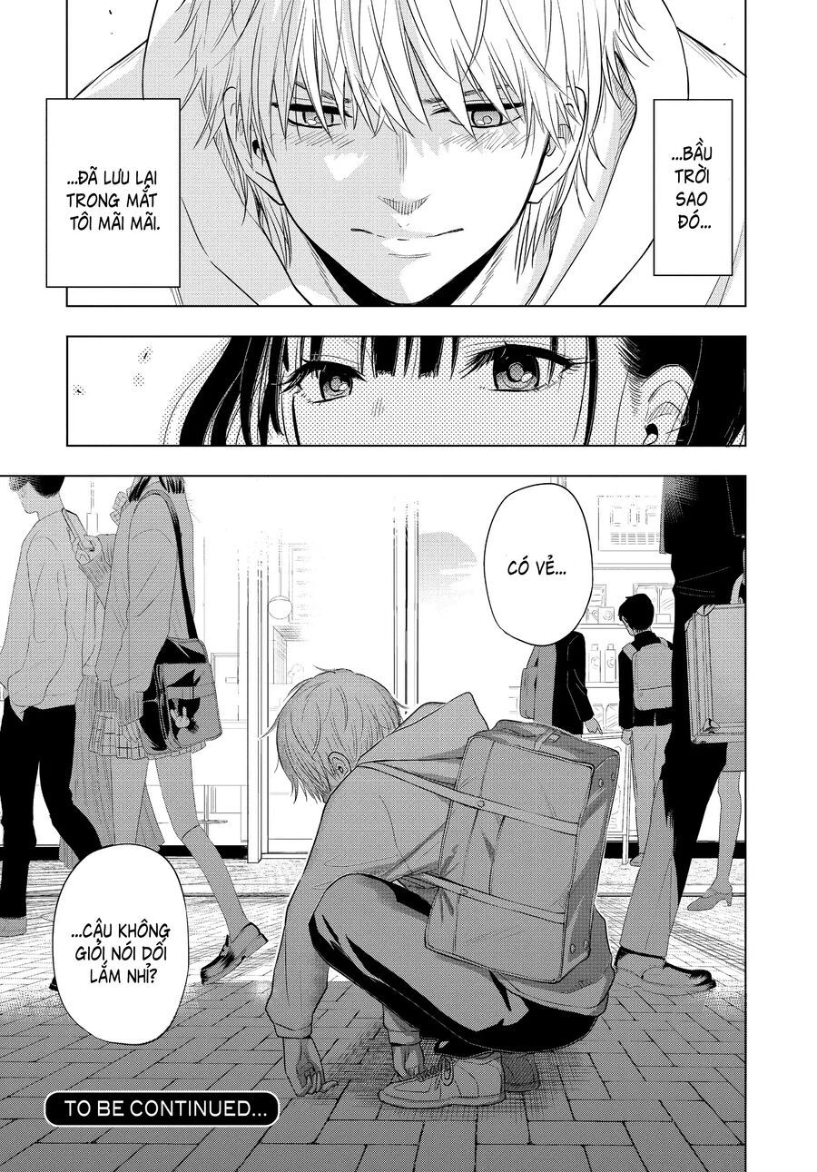 Cosmos Chapter 4 - 47