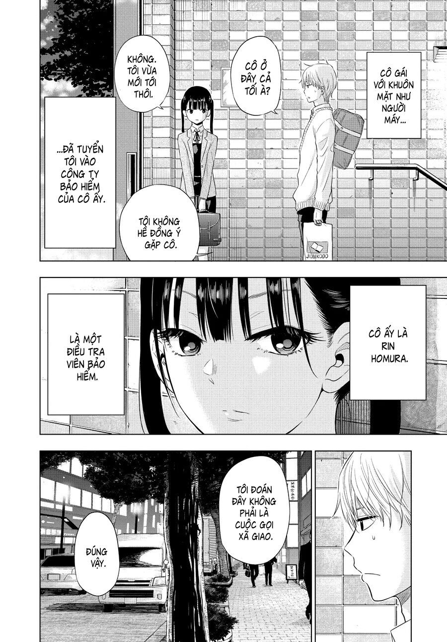 Cosmos Chapter 4 - 7