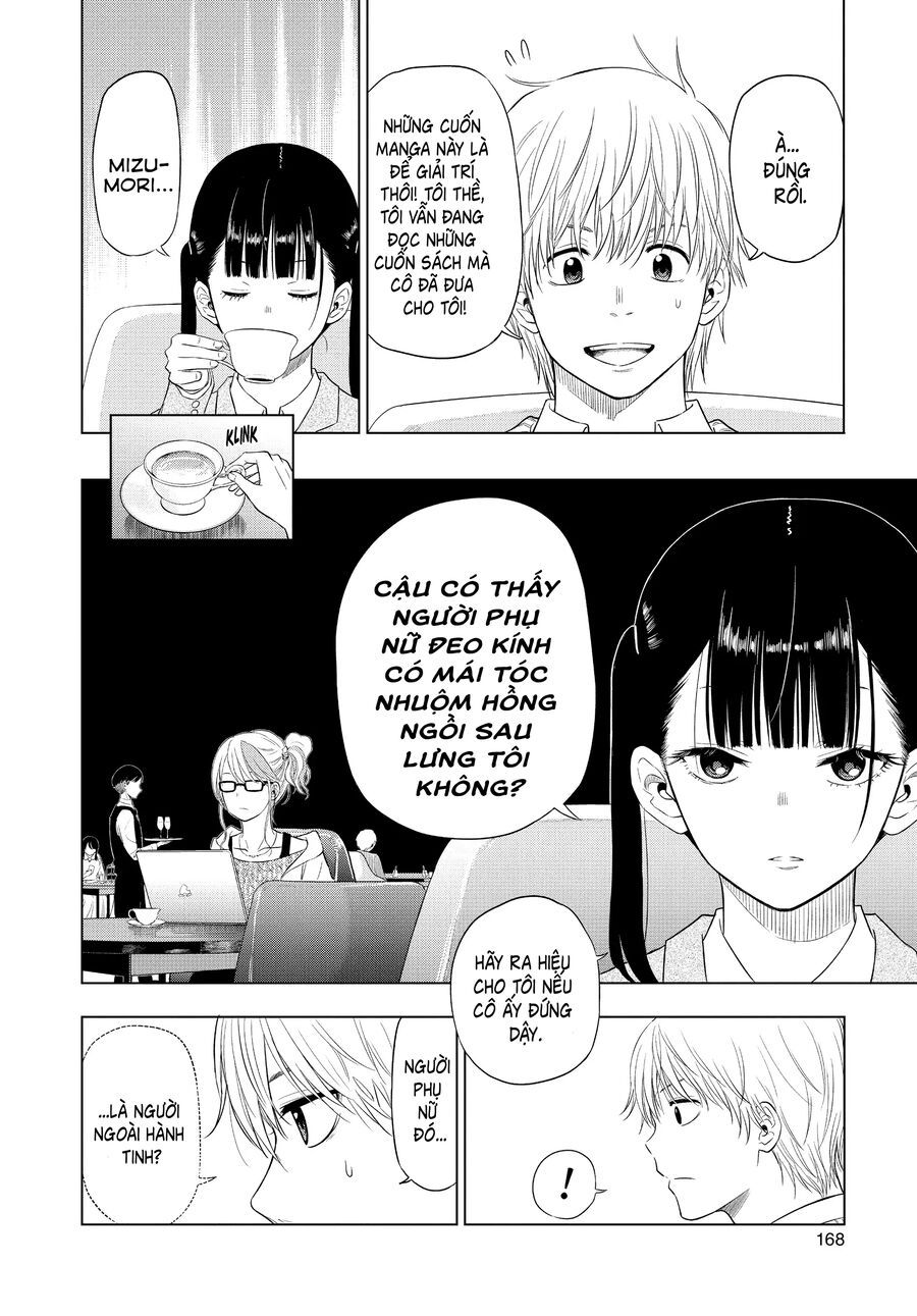 Cosmos Chapter 4 - 9