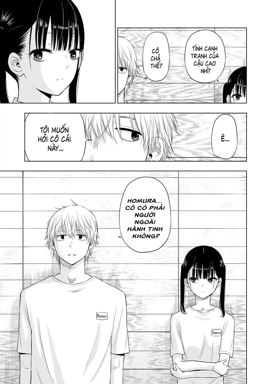 Cosmos Chapter 5 - 20